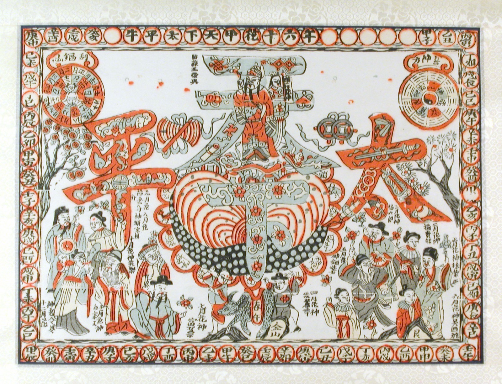 天下太平春牛图