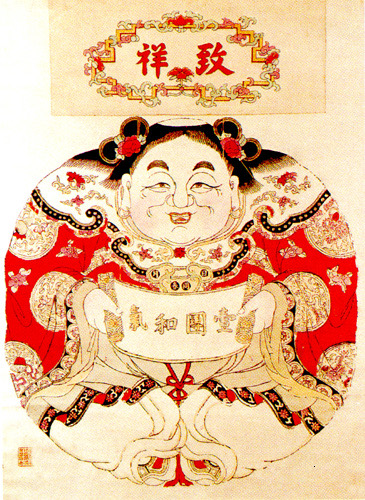 一团和气